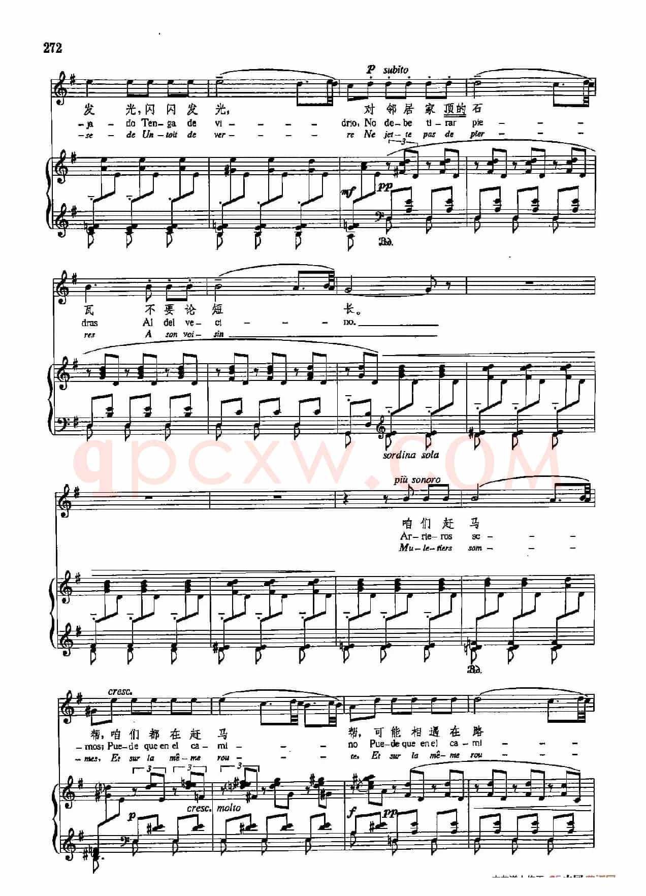 声乐教学曲库5-61穆尔西亚的赛吉迪利亚(正谱) (选自《西班牙民歌七首》之二)