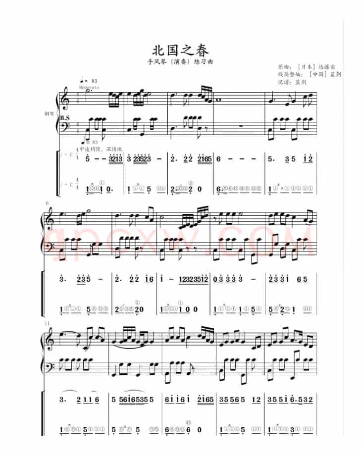 北国之春（手风琴谱带指法）