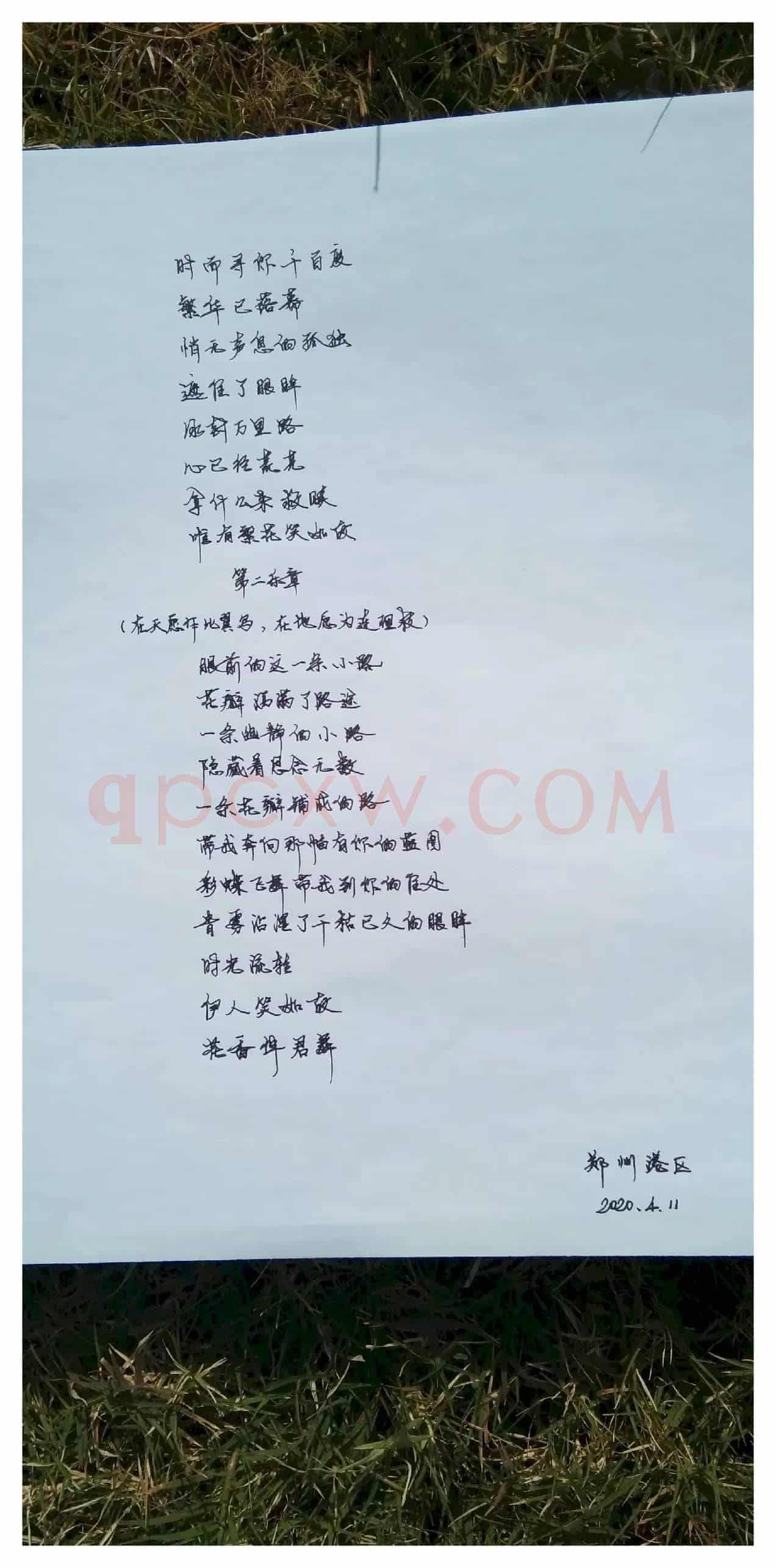 一丝牵挂笑面如花