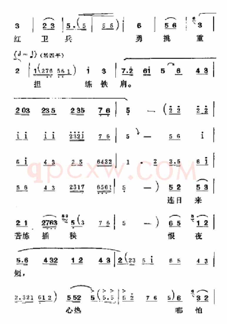 [吕剧]半边天（全本）