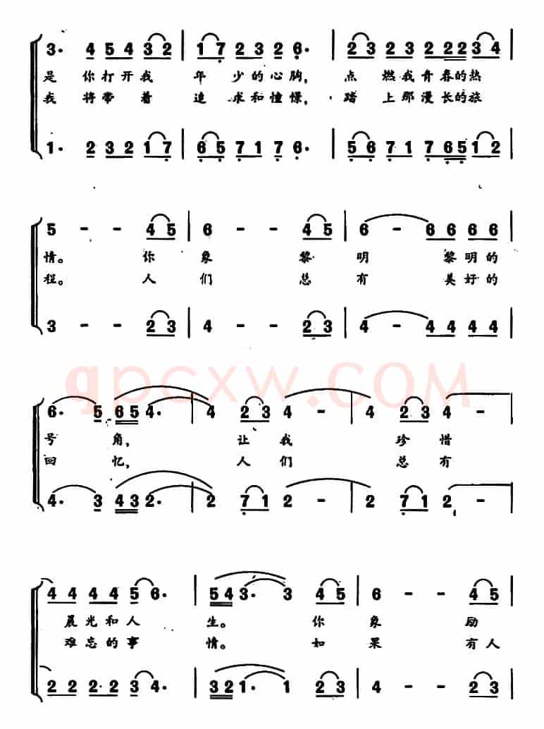 校园的铃声（王健词 姜春阳曲）