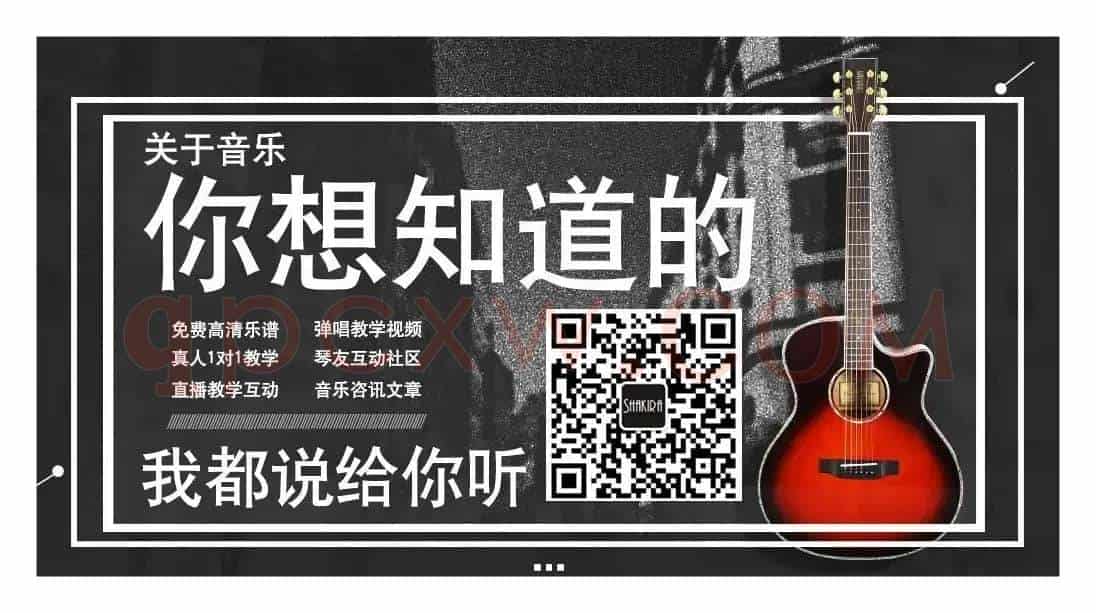 作曲家（刘郡格版）