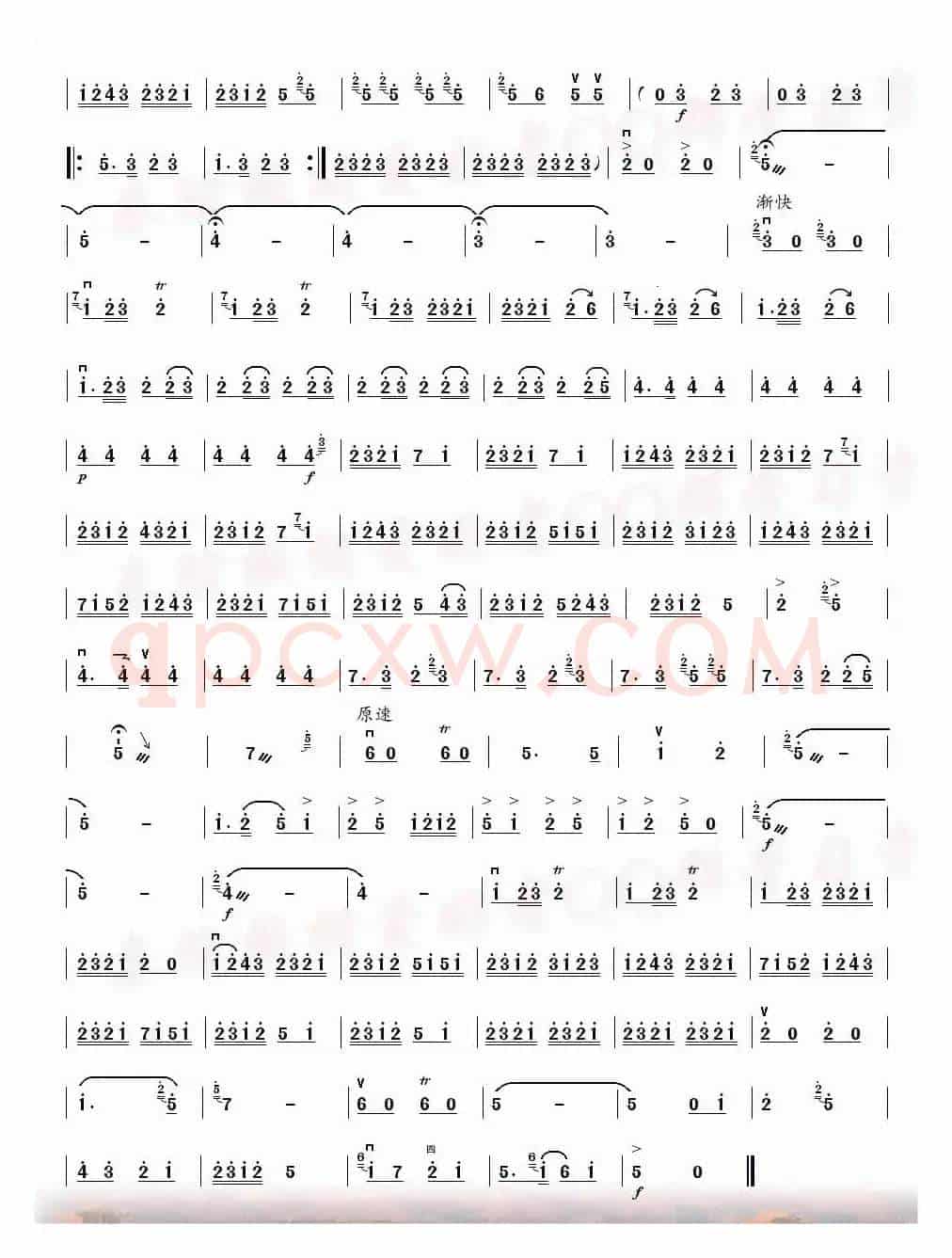 秦腔牌子曲（中音板胡）
