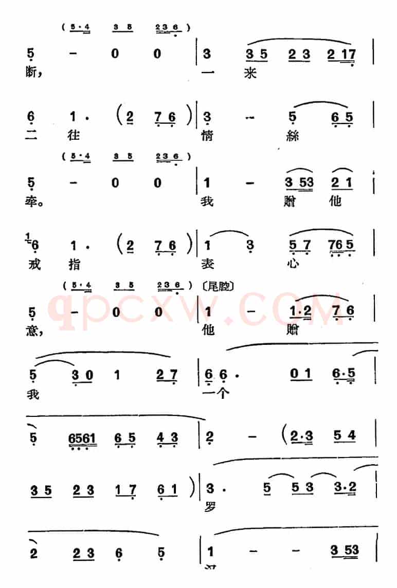[沪剧曲调]反阴阳（选自《罗汉钱》）