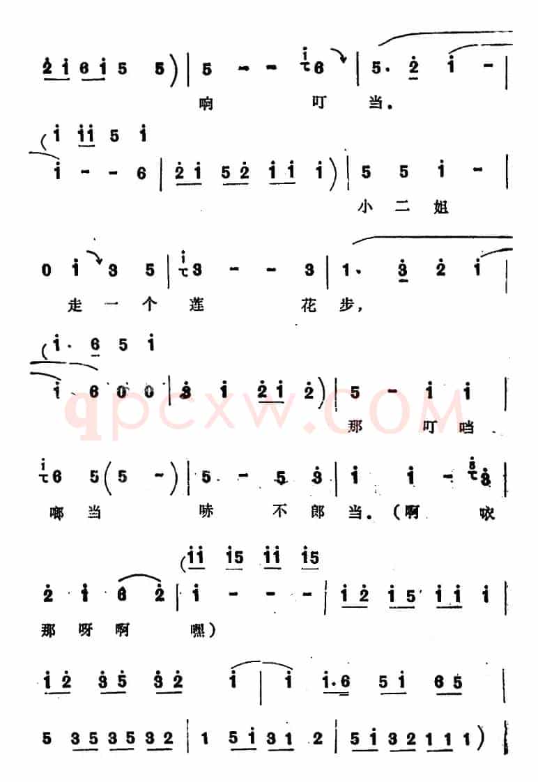 [四股弦]拴娃娃（刘二姐、王刚唱段）