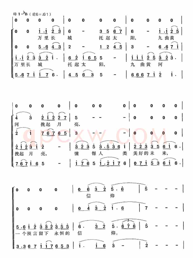 中国永远收获着希望