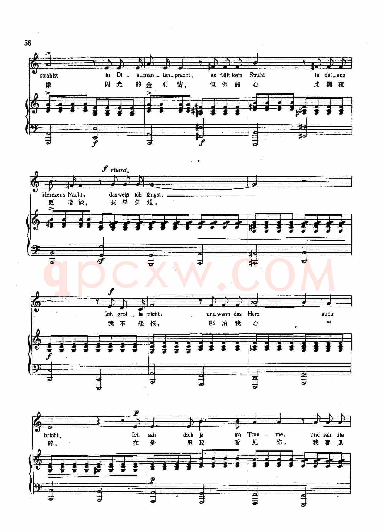 [德]19我不怨恨（正谱）