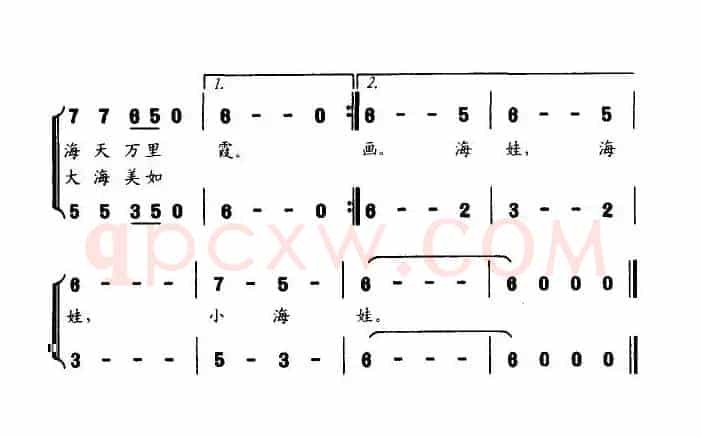 小浪花（赵洪才词 李希海曲）
