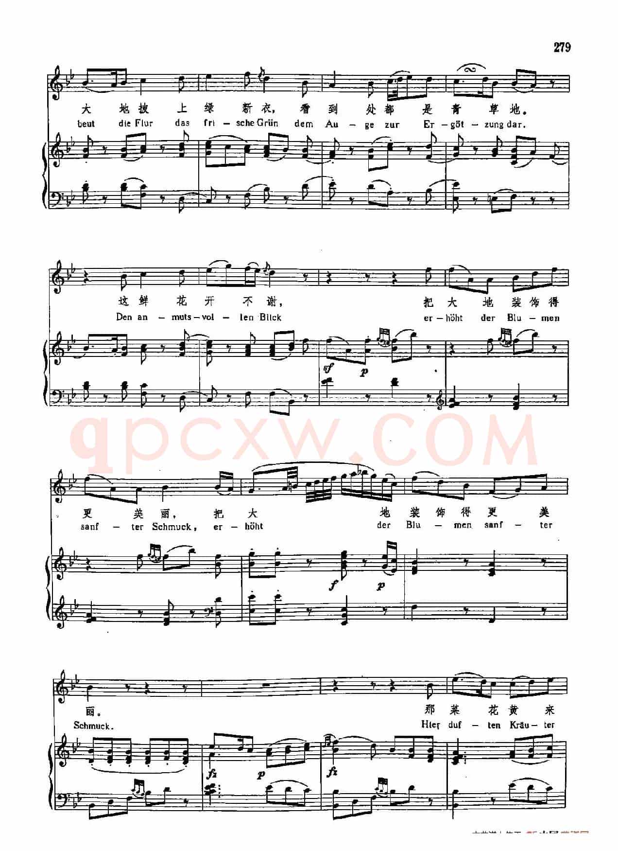 声乐教学曲库3-[奥]57那大地披上绿新衣（正谱）