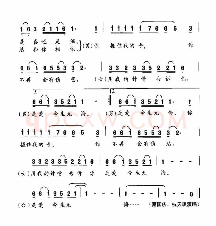 钟情