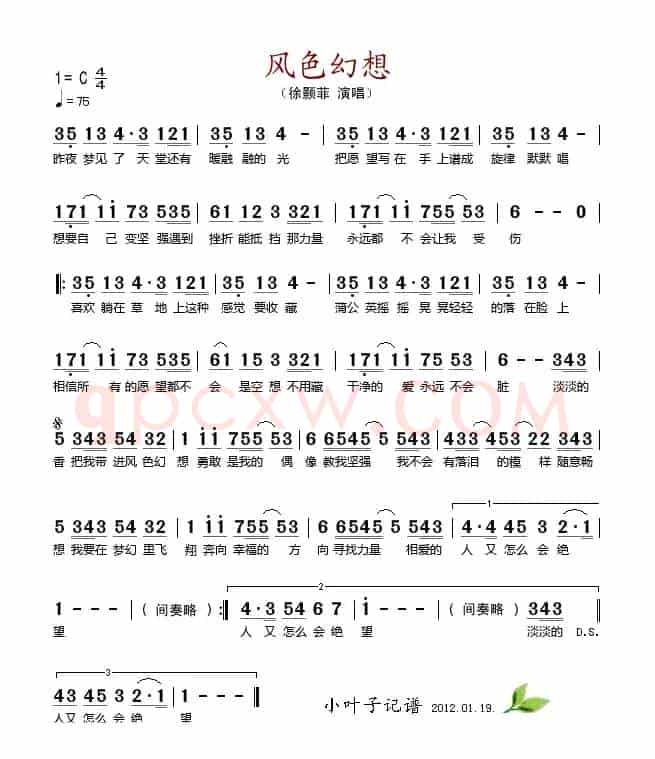 风色幻想