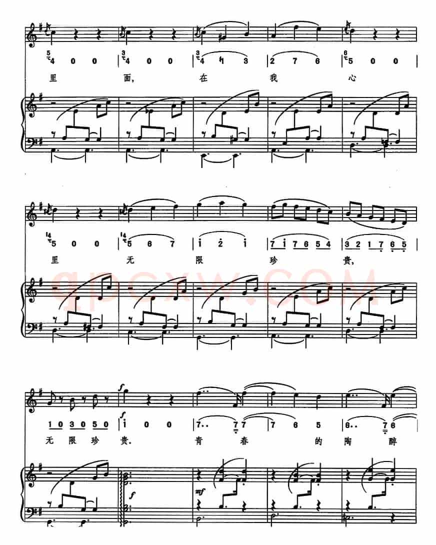 朱丽叶的圆舞曲（线简混排、正谱）