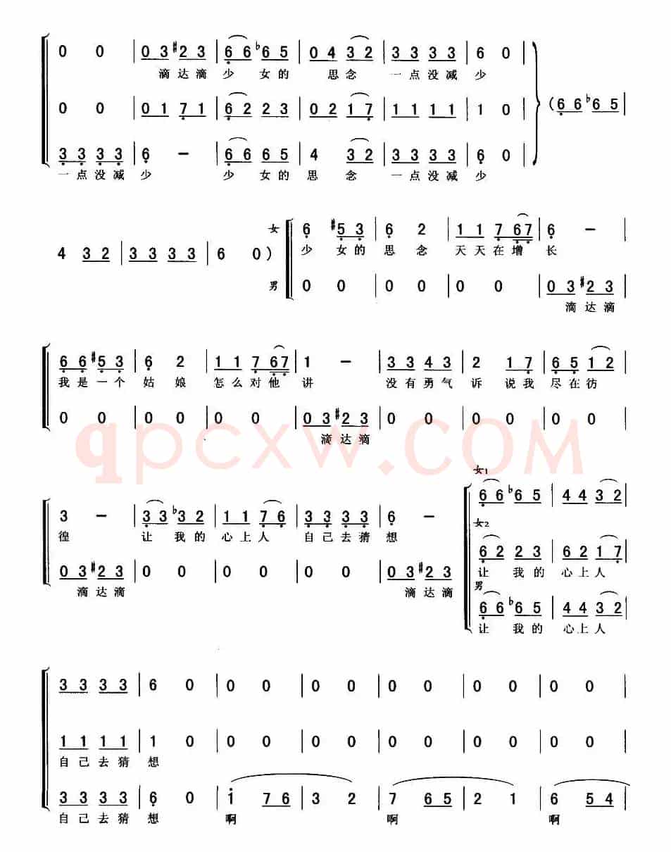 [前苏联] 红莓花儿开（电影《幸福的生活》插曲、晓源改编版）