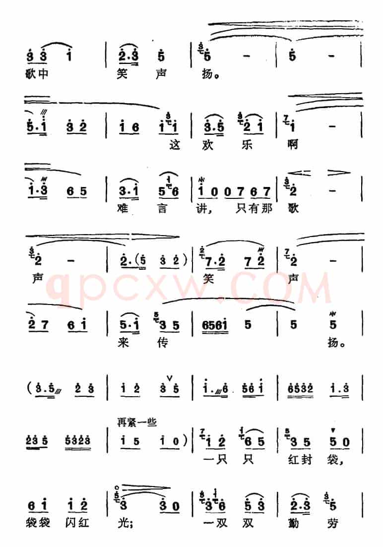 [苏州弹词]徐丽仙唱腔选：老贫农参加分配会