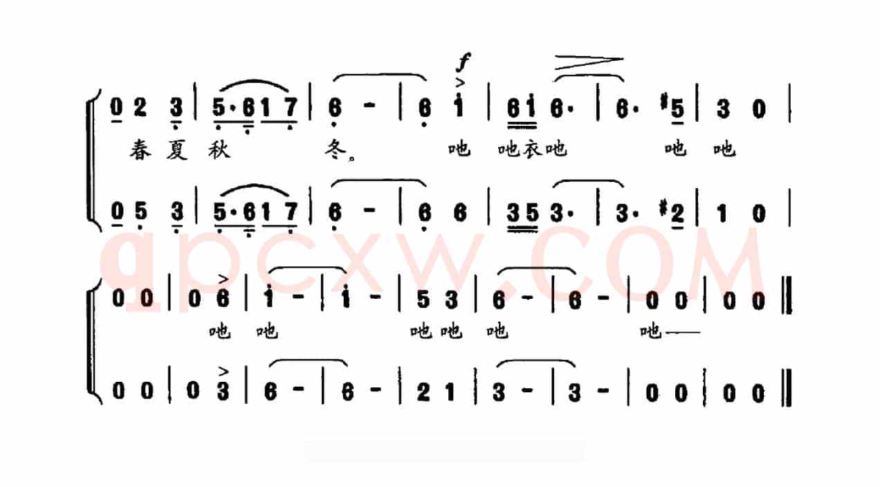 千年追寻（女中音二重唱）