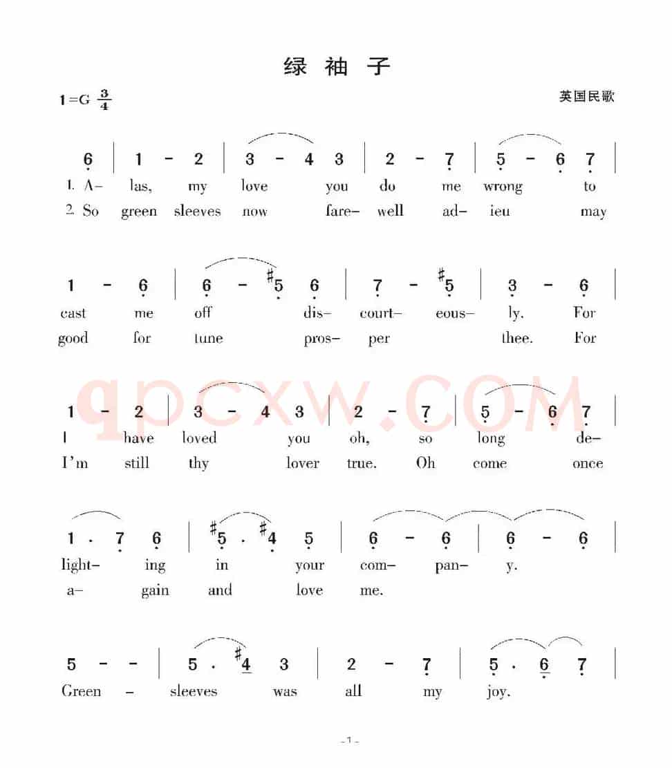 [英]绿袖子