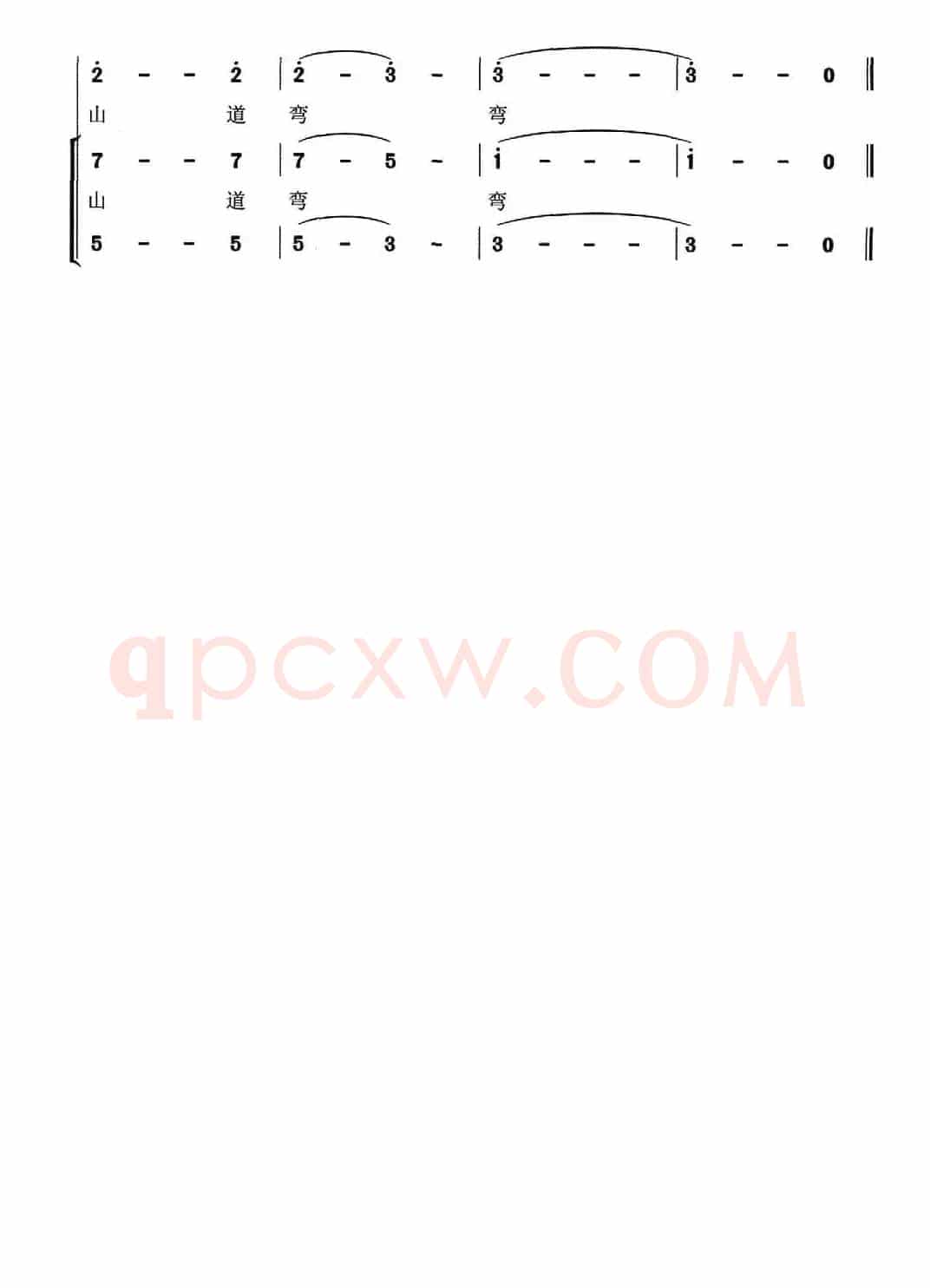 山道弯弯（独唱+伴唱）