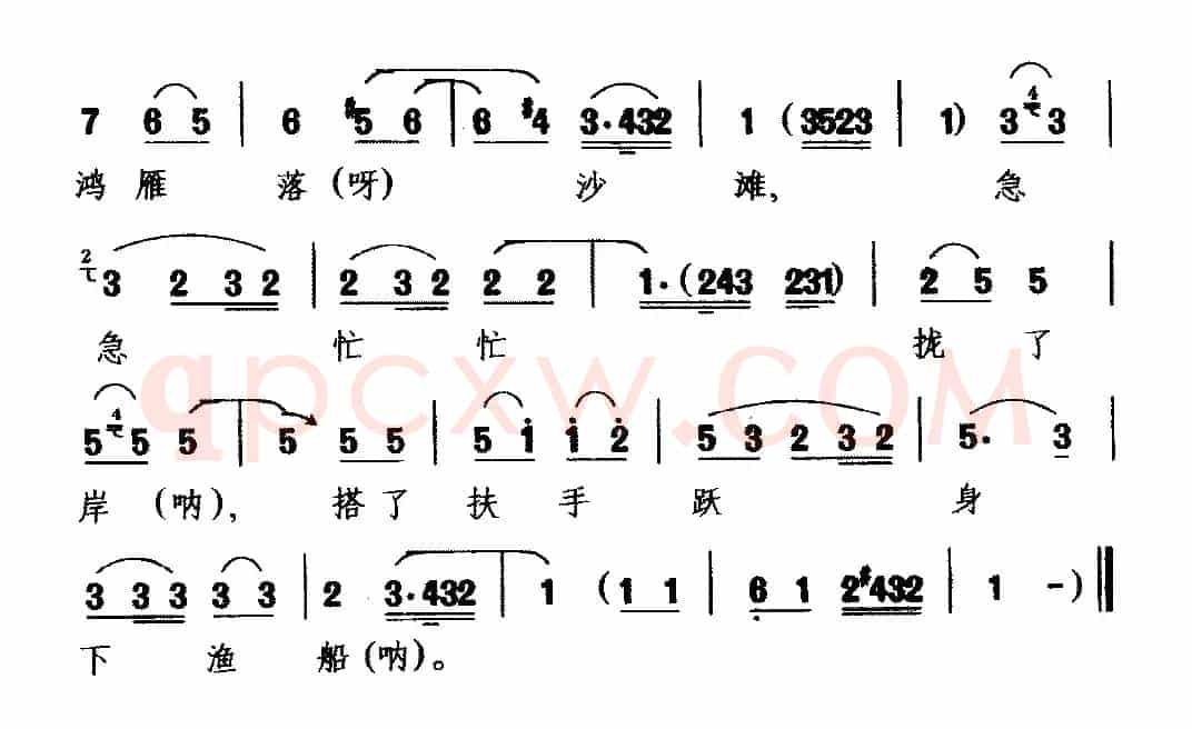 [河北梆子]见皇姑（《秦香莲》选段 秦香莲唱）
