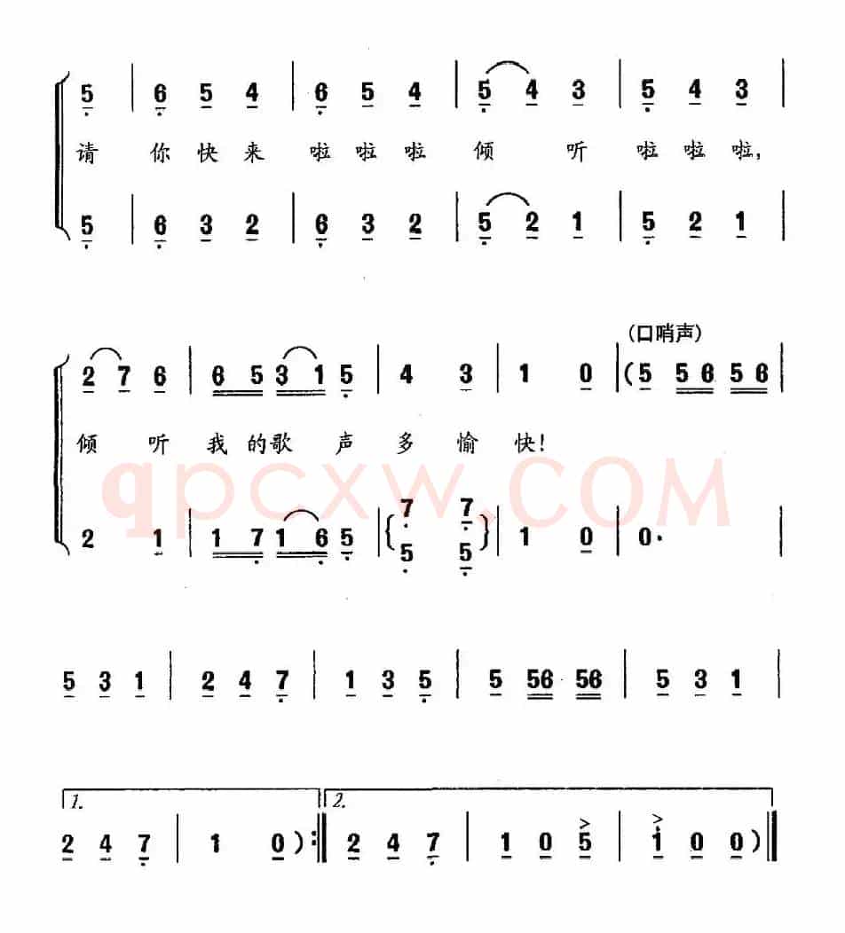 [意] 快乐的口哨