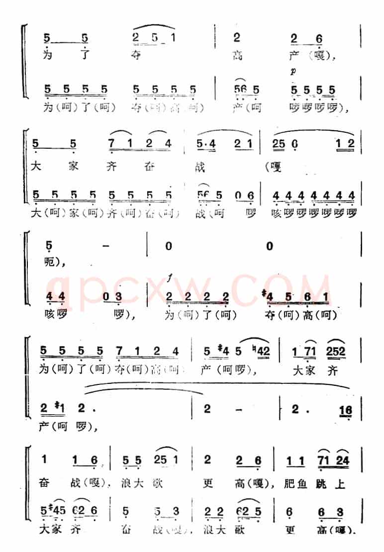 天湖渔歌