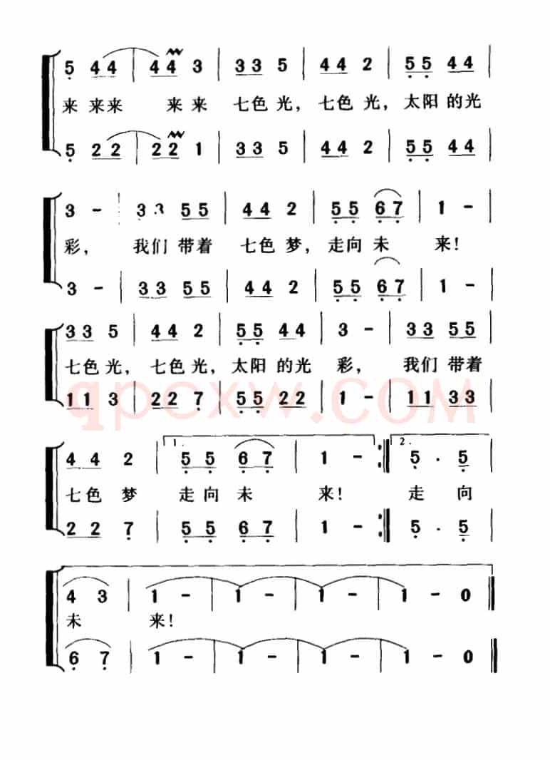 七色光之歌（合唱）