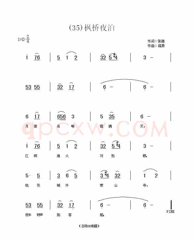 长歌行 汉乐府 青青园中葵