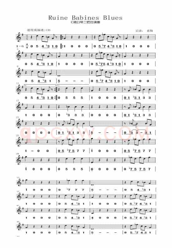 Ruine Babines Blues（布鲁斯口琴曲）