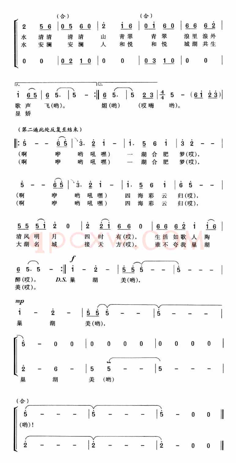 大湖之美