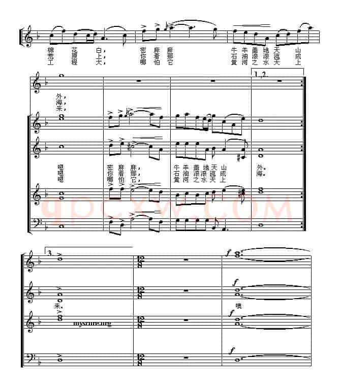 祖国颂（乔羽词 刘炽曲、五线谱）