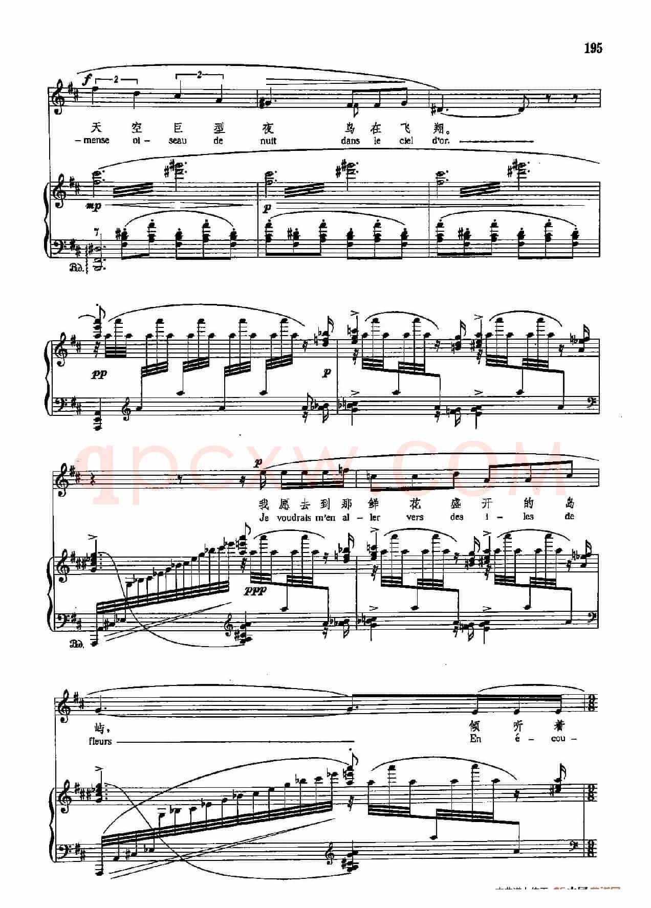 声乐教学曲库5-44亚洲(正谱) (选自《舍赫拉查德》之一)
