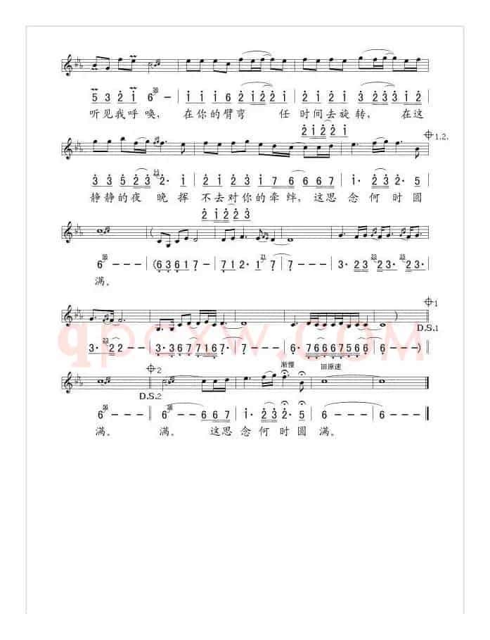 喜马拉雅（张超词曲、线简谱混排版）