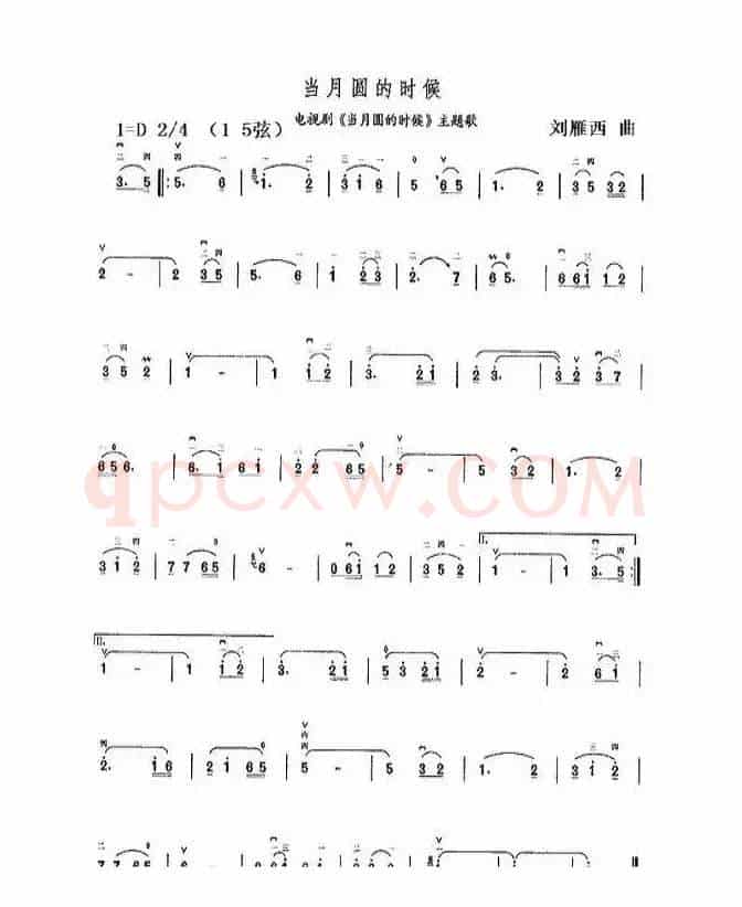 有妈就有家