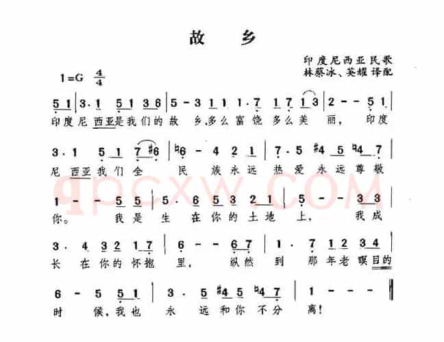 [印尼] 故乡