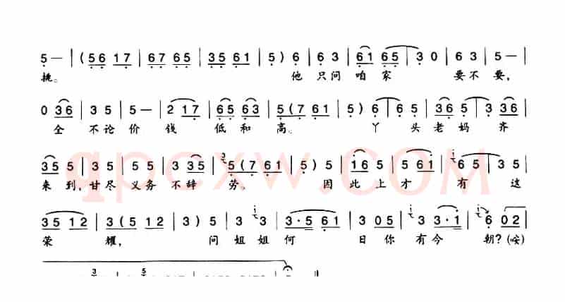 [秦腔] 问姐姐何日有今朝（《夺锦楼》钱瑶英唱段）