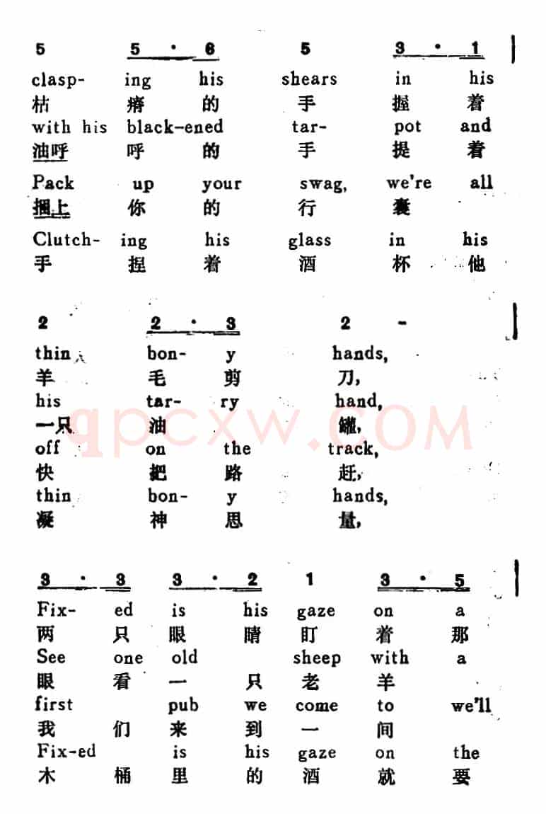 [澳大利亚]羊毛剪子咔嚓响 （Chick Go the Shears）（汉英文对照）