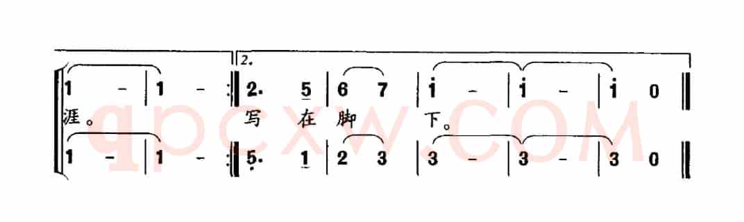 向未来出发（胡泽民词 何群茂曲）