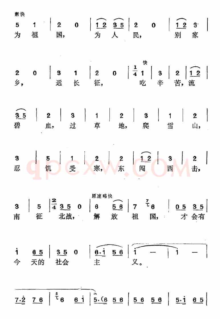 《年青的一代》选曲：孩子啊！你们要争气，要警惕！（林坚唱段）