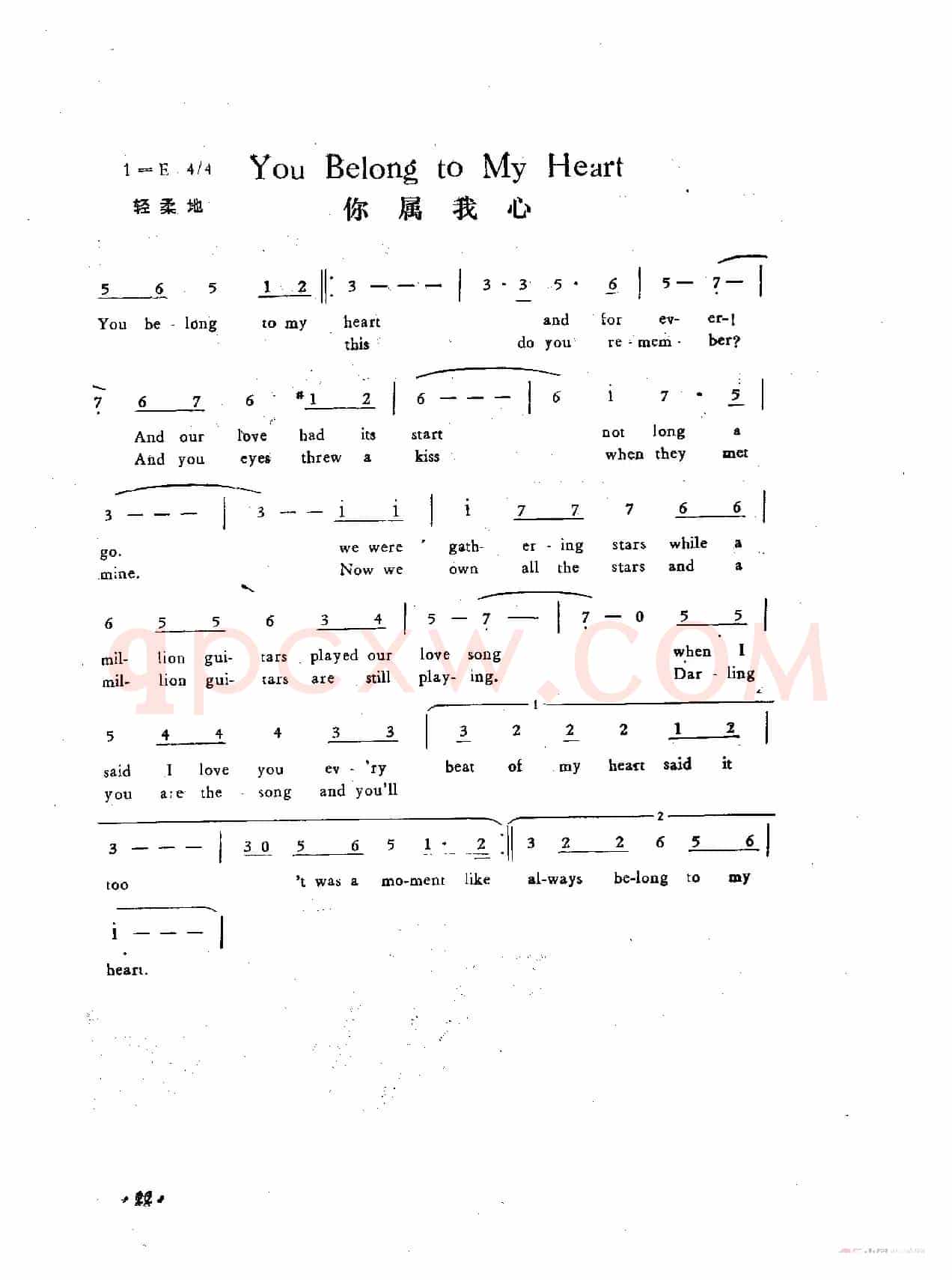你属我心（You Belong to My Heart）