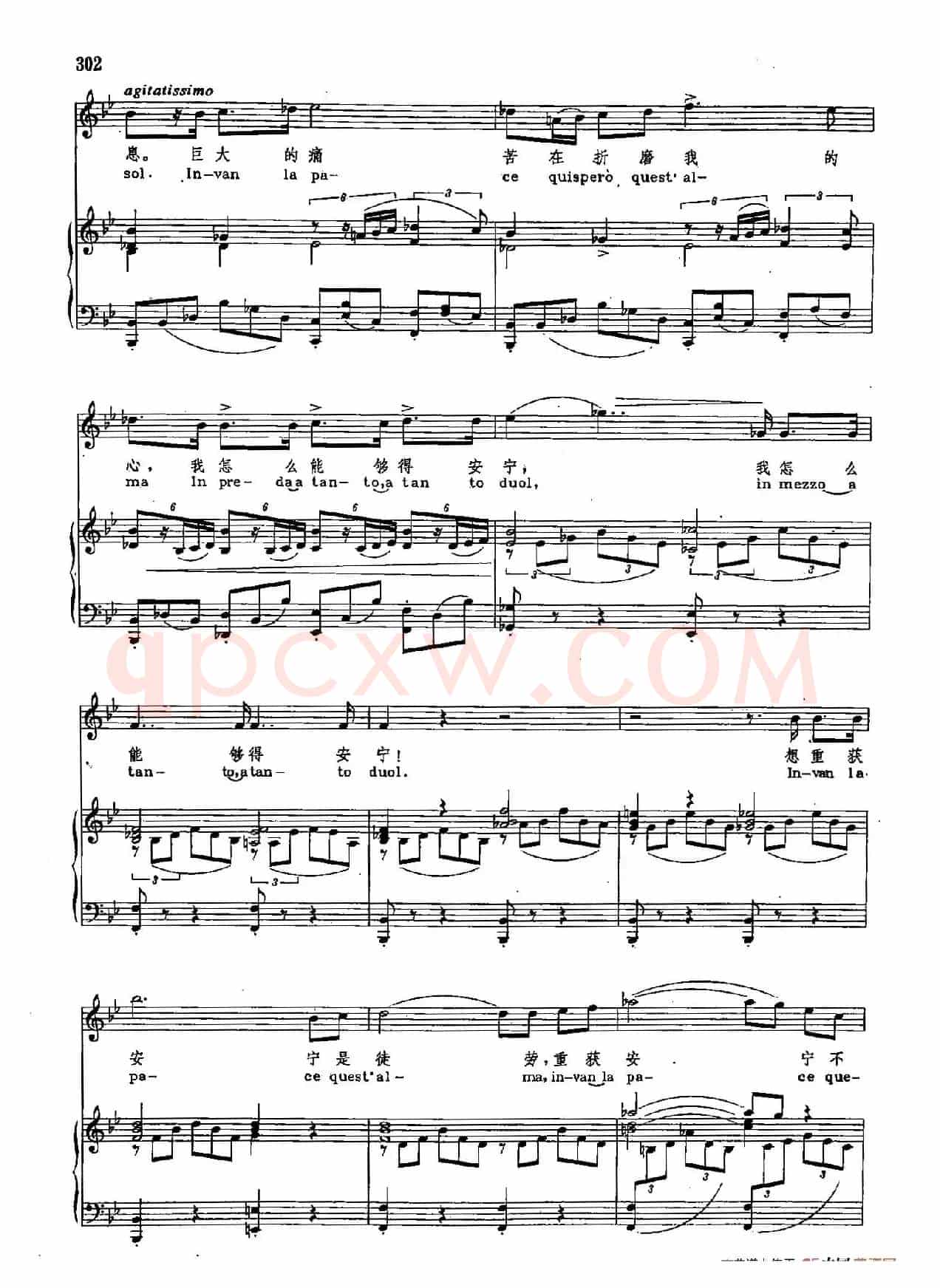  声乐教学曲库2-41[意]赐给我安宁（正谱）（ 选自歌剧《命运的力量》）