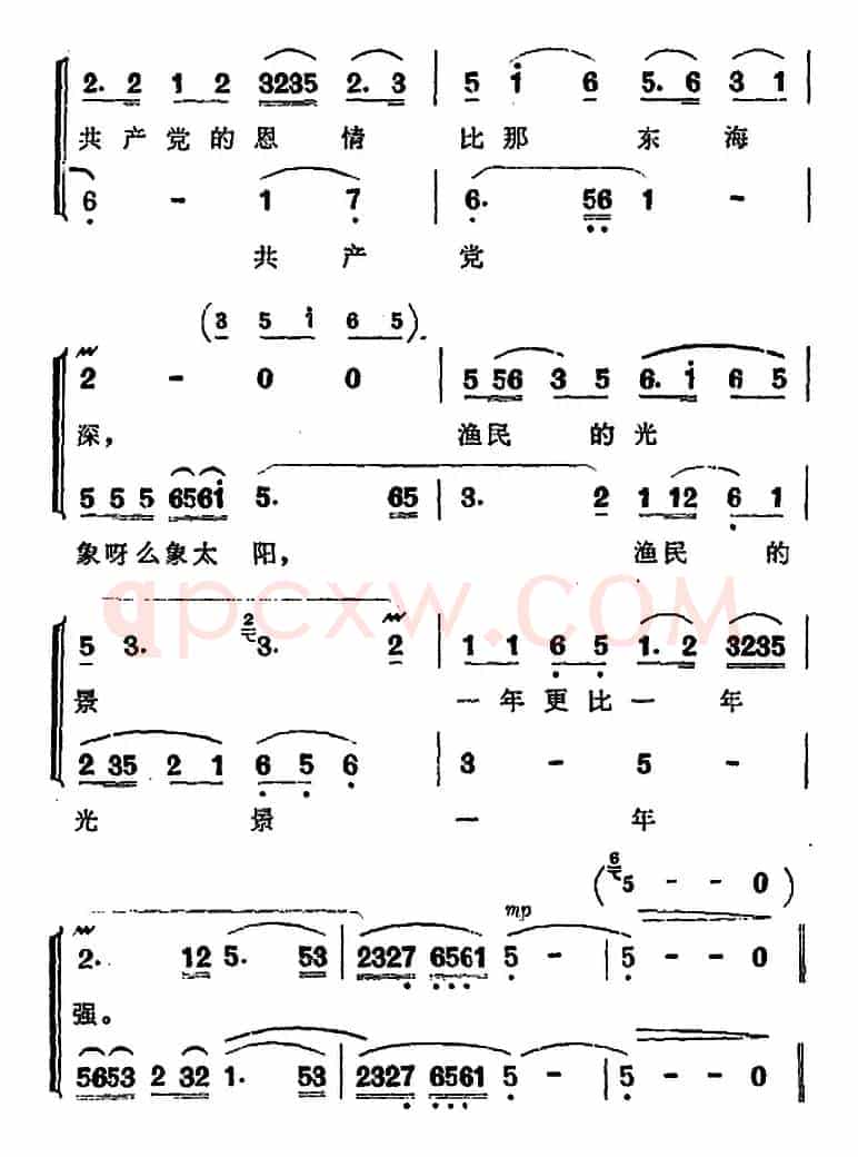 歌剧《洪湖赤卫队》第三场第二曲：洪湖水，浪打浪