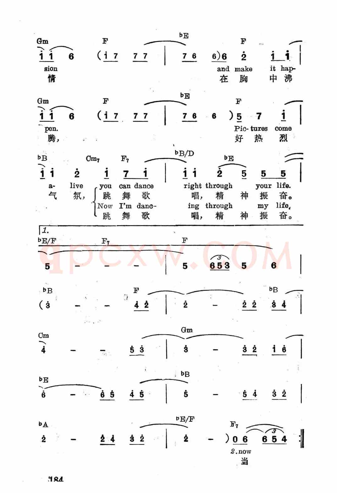 [美]闪电舞……好一种感觉