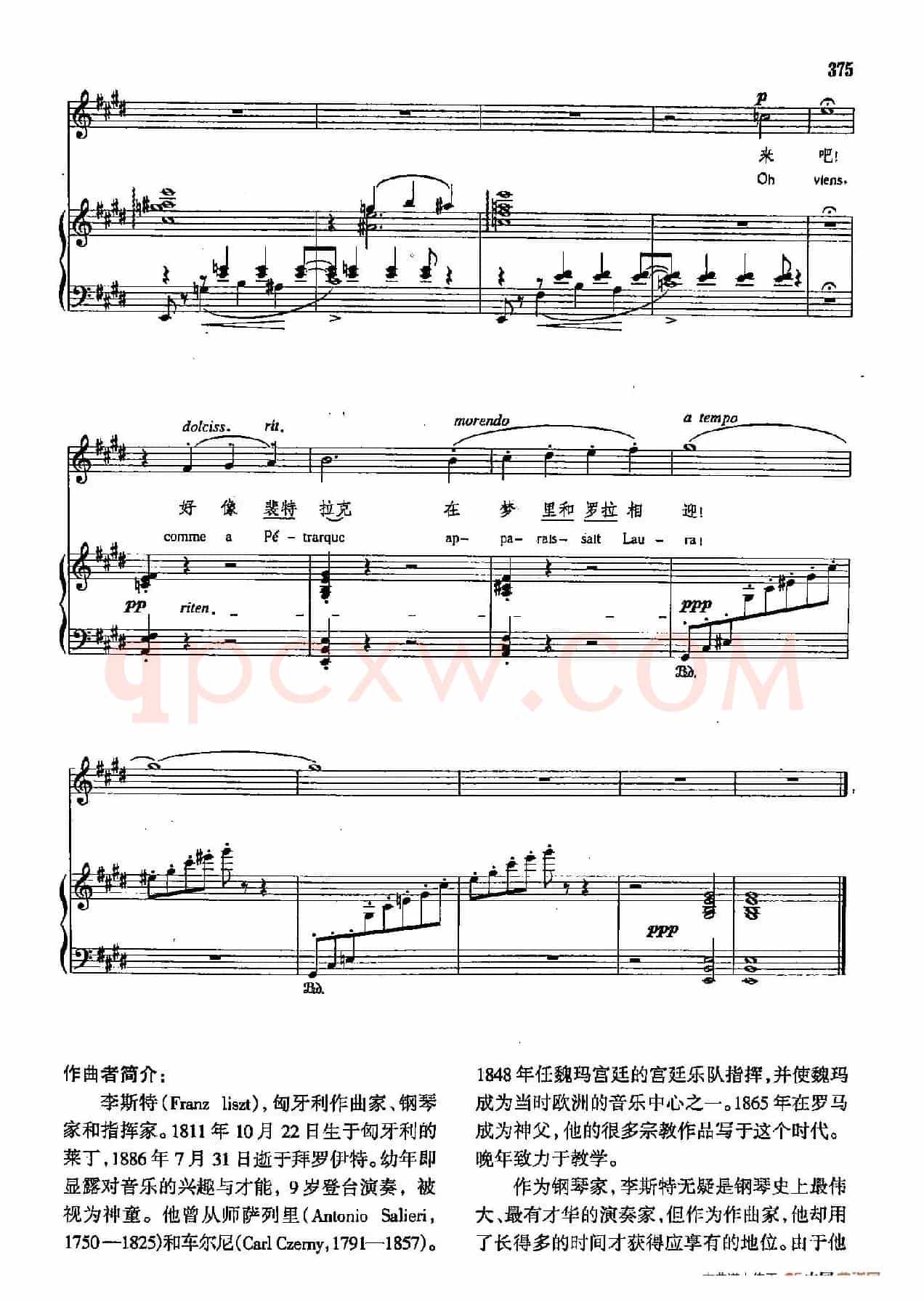 声乐教学曲库4-[匈]68当我入梦（正谱）