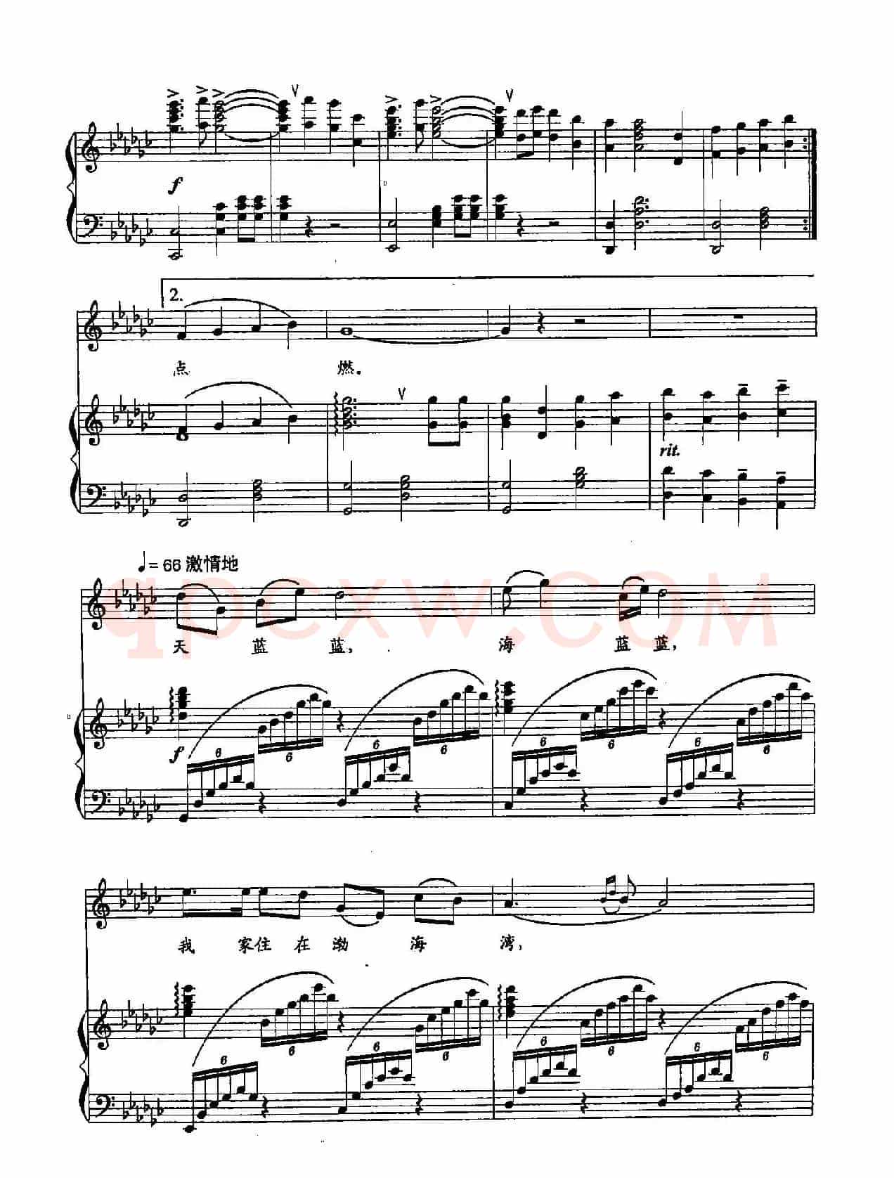 26 铺开一片蔚蓝(双谱)