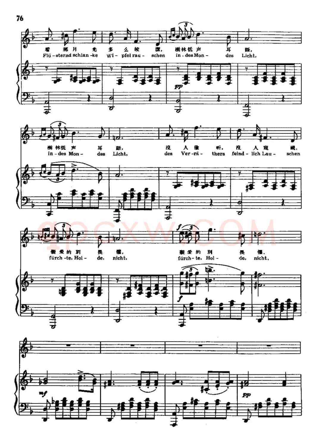 [奥]小夜曲（舒伯特曲、尚家骧译）（中外文对照、正谱）