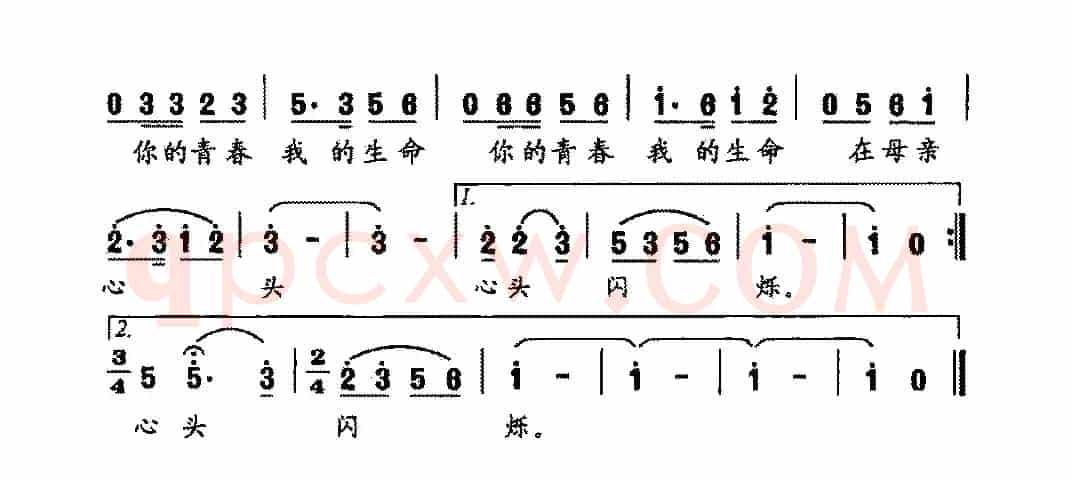每当国旗升起的时刻