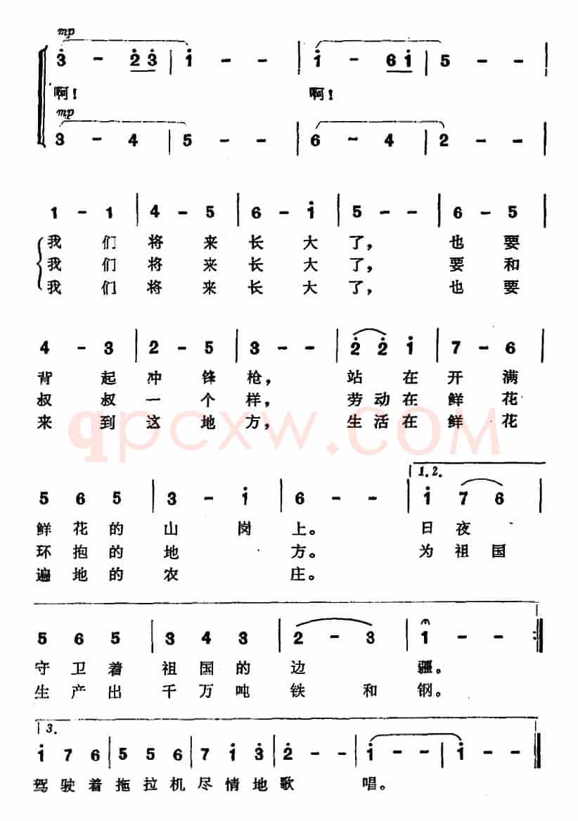 幸福的种子寄远方