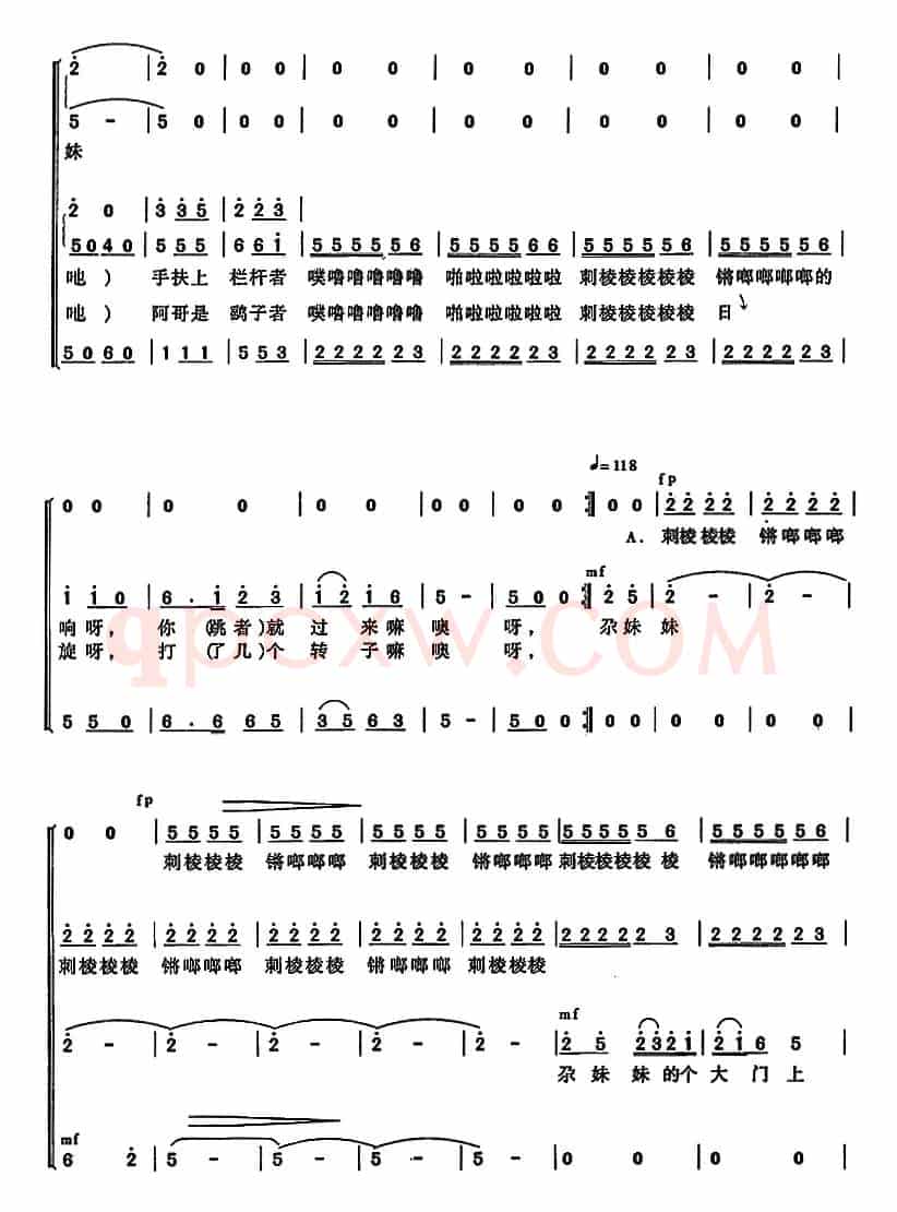 花儿随想（简谱版）
