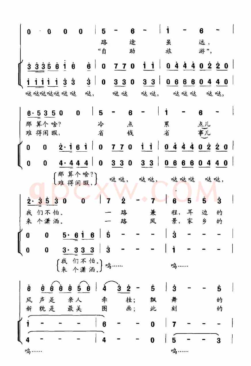 过年啦，骑着摩托回家
