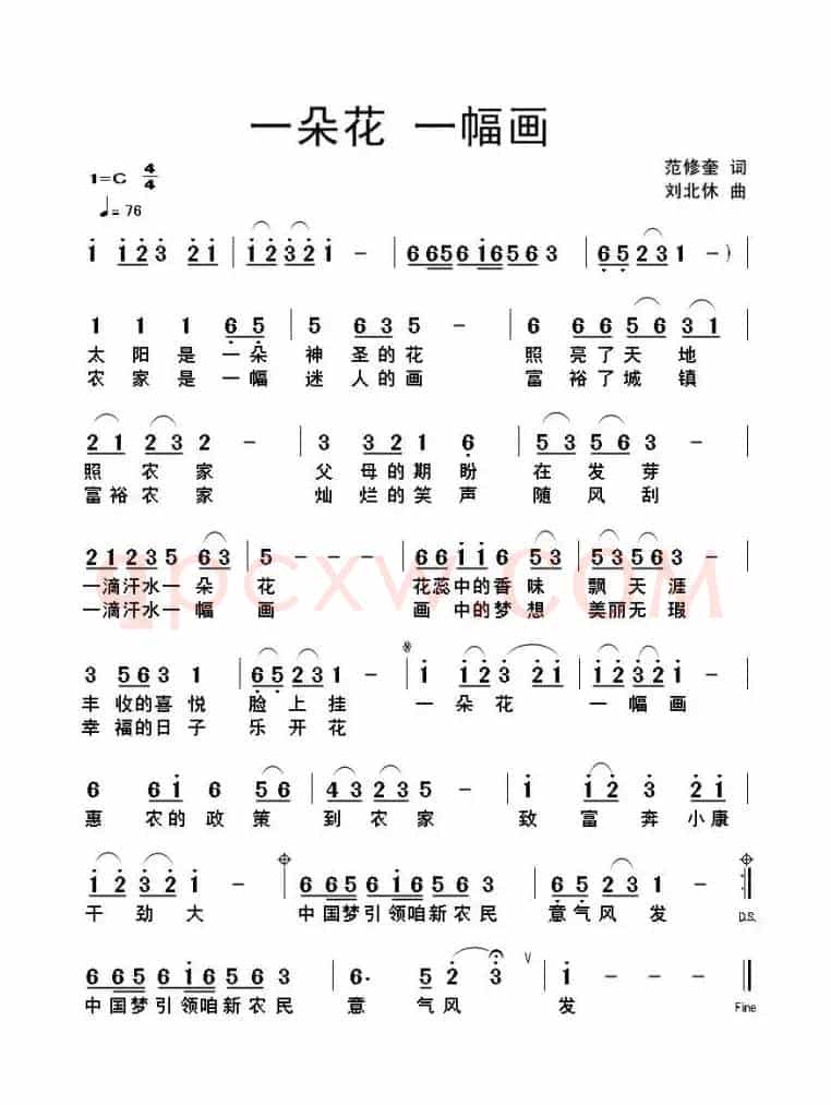 一朵花一幅画