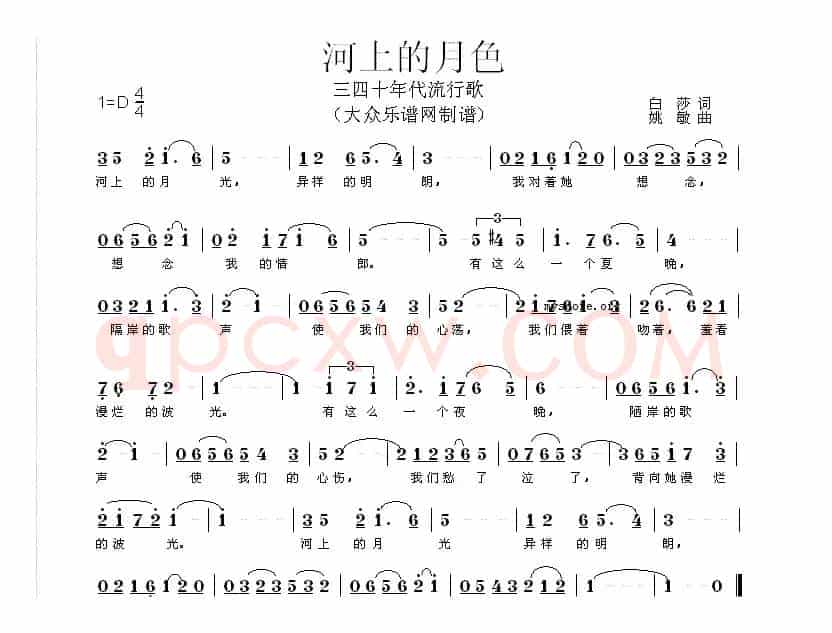 河上的月色